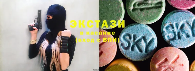 MEGA зеркало  Мураши  Ecstasy 280 MDMA 