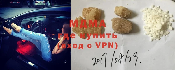 MDMA Богданович