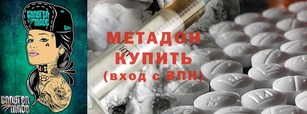 MDMA Богданович