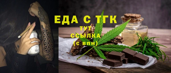 2c-b Бугульма